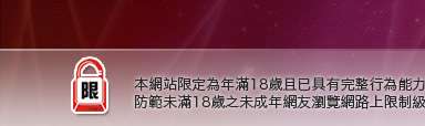 5280cc免費影片本網站限定年滿18歲方可瀏覽